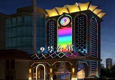 沂源好玩开放荤素KTV推荐-九号公馆KTV消费价格口碑点评